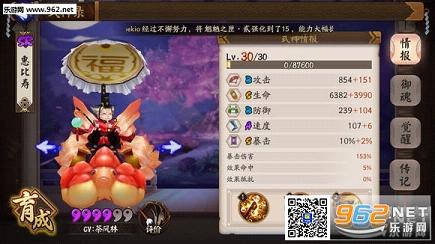 ����ʦ˫���°�ٷ����ͼ4