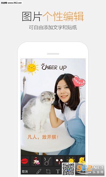 �ֻ�qq�͹���������׿���ͼ2