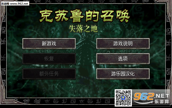 ����³���ٻ�������v1.2.4��ͼ0