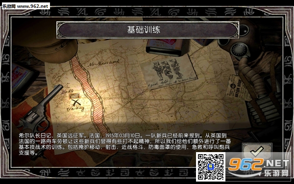 ����³���ٻ�������v1.2.4��ͼ1