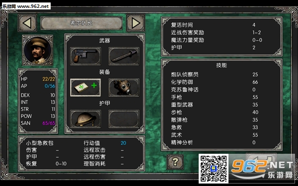����³���ٻ�������v1.2.4��ͼ3