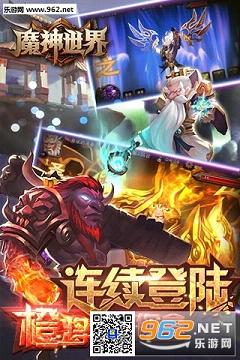 ħ��������ΰ�v1.4.1��ͼ3