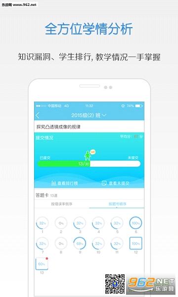 ����ҵappv1.0.0��ͼ0