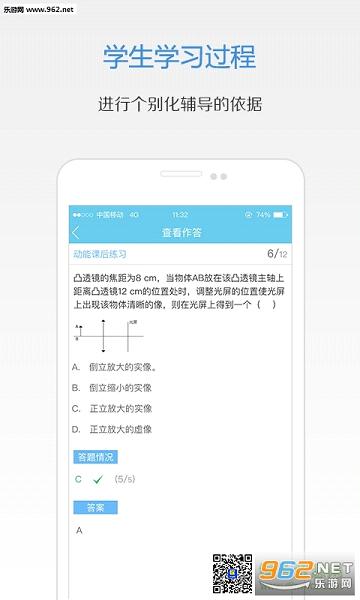 ����ҵappv1.0.0��ͼ2