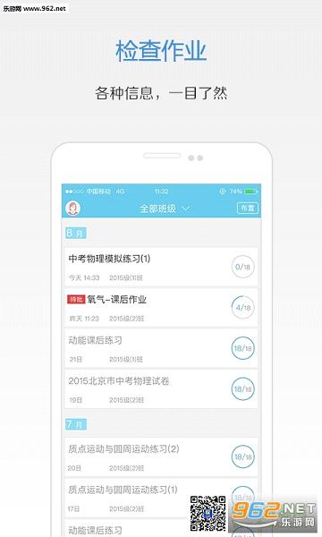 ����ҵappv1.0.0��ͼ3