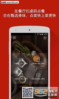��ά��С��app(�˿�ר��)v5.5.1��ͼ1