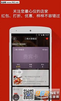 ��ά��С��app(�˿�ר��)v5.5.1��ͼ0