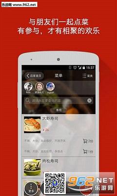 ��ά��С��app(�˿�ר��)v5.5.1��ͼ2