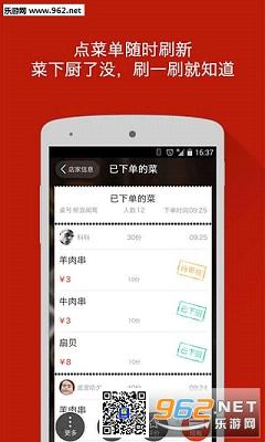��ά��С��app(�˿�ר��)v5.5.1��ͼ3