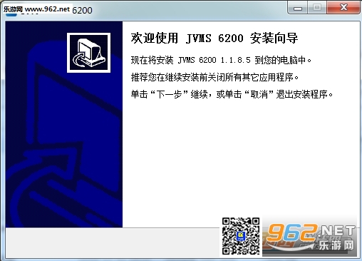 ��ά������Ƶ���й���ϵͳJVMS 6200v1.1.8.5���°��ͼ0
