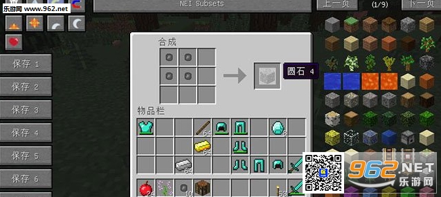 �ҵ�����1.7.10����ʯMOD��ͼ3