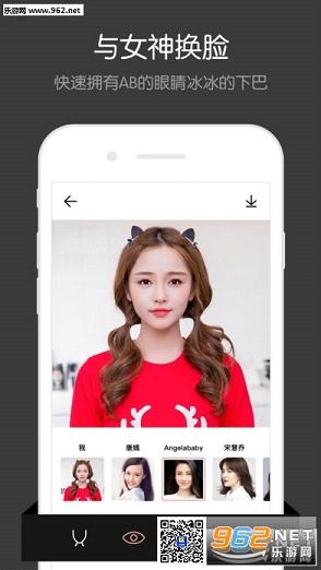 Facewin��Ӯ������ͼ2