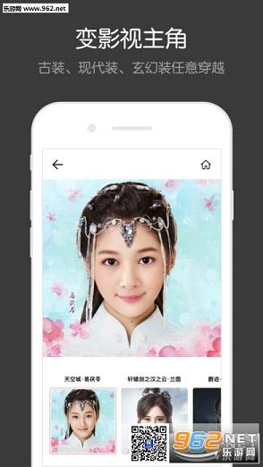 Facewin��Ӯ������ͼ3