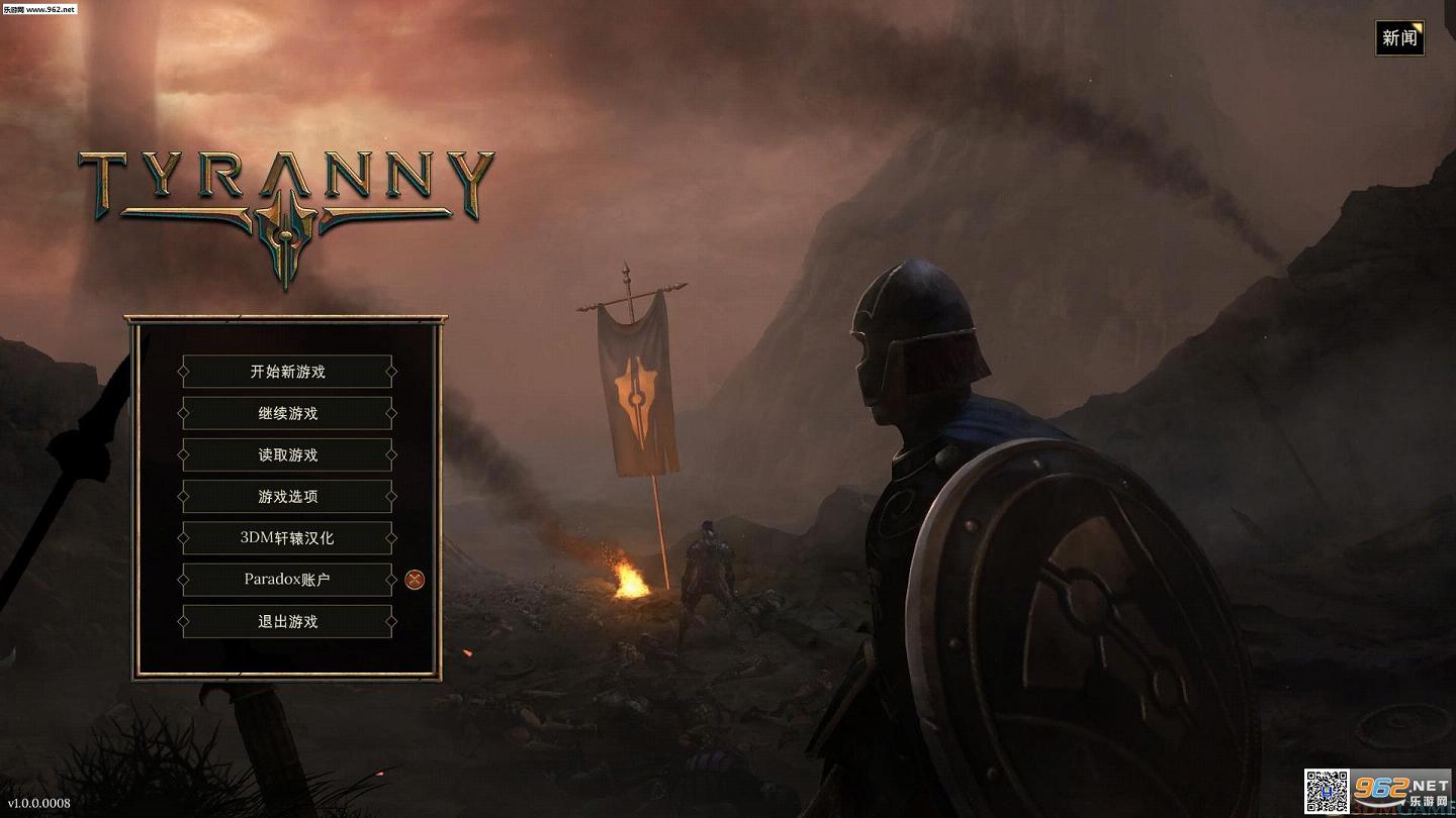 Tyranny����������������v1.0��ͼ0