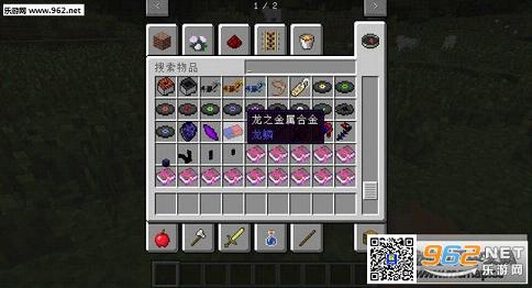 �ҵ�����1.7.10����MOD��ͼ1