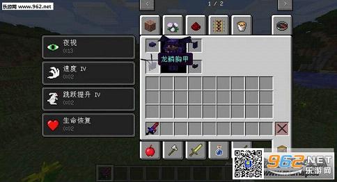 �ҵ�����1.7.10����MOD��ͼ2