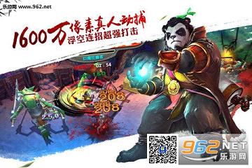 太极熊猫百度版截图2