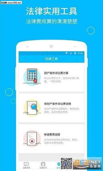 ����APP��ͼ0