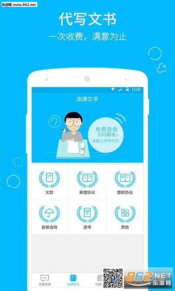����APP��ͼ1
