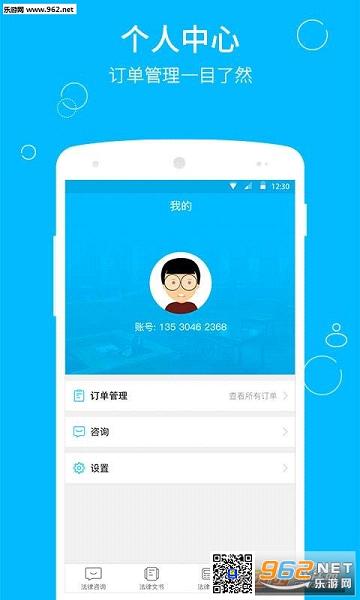 ����APP��ͼ2