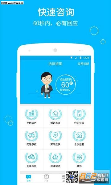 ����APP��ͼ3