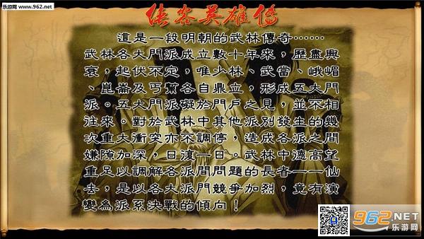 ����Ӣ�۴�25���������ֻ���v1��ͼ1