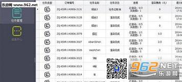 ���ƿͻ��� (XRender2017����Ⱦ����)v4.5.3.23��ͼ0