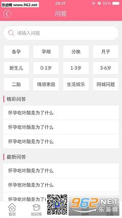 ������Ů������app��ͼ0