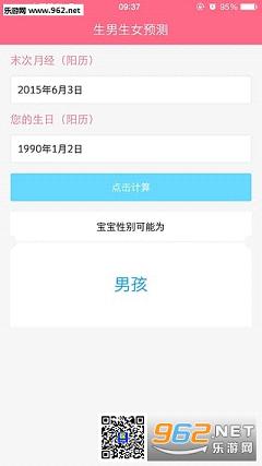������Ů������app��ͼ2