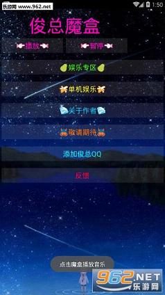 ����ħ�����޻��ְ�v1.01��ͼ0