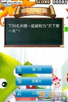 ȫ����Сѧ����ѧ֪ʶ����app��ͼ0