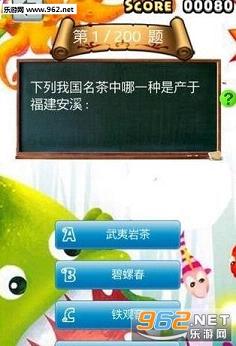 ȫ����Сѧ����ѧ֪ʶ����app��ͼ2