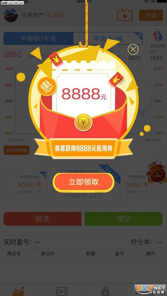 ΢������app�ٷ����°��ͼ0