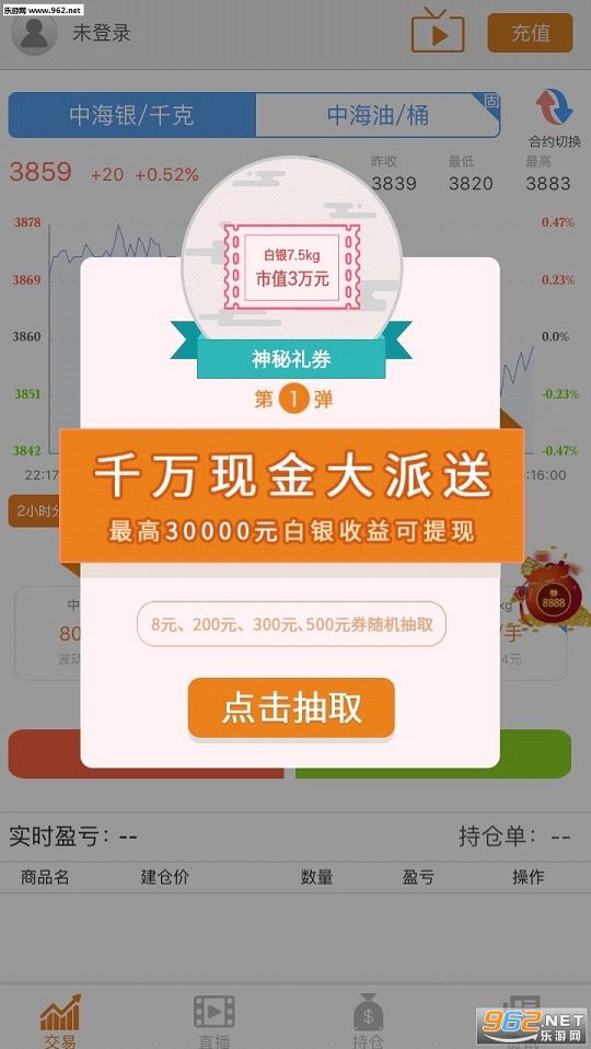 ΢������app�ٷ����°��ͼ1