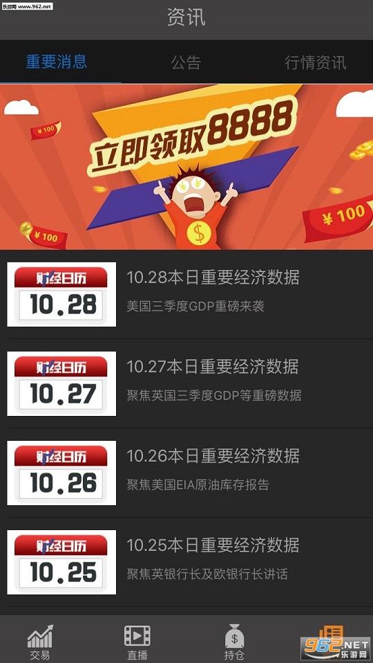 ΢������app�ٷ����°��ͼ2
