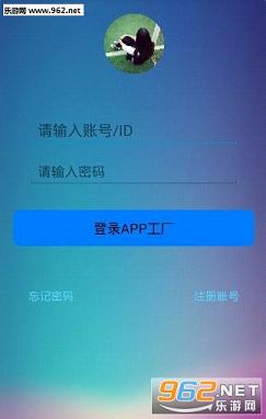����appħ��(���޻���)����ƽ���ͼ1