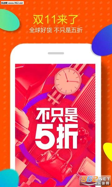 ˫11ȫ����������ͼ3