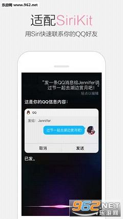 QQ�������ͼ2