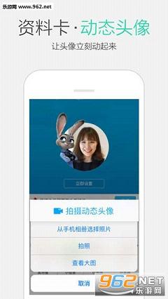 QQ�������ͼ3
