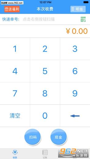 ���ָ���׿��1.0��ͼ2