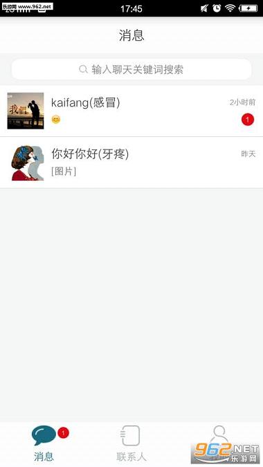 ҽ�����app��ͼ1