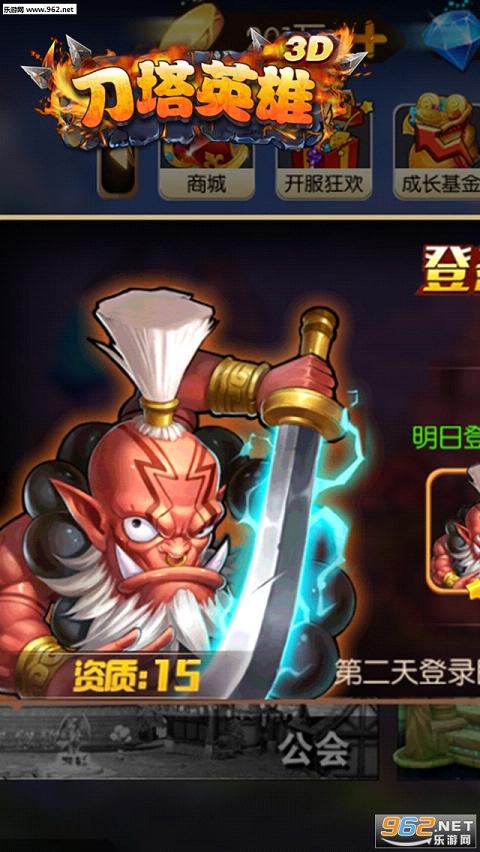 ����Ӣ��3D����v1.1.0��ͼ2