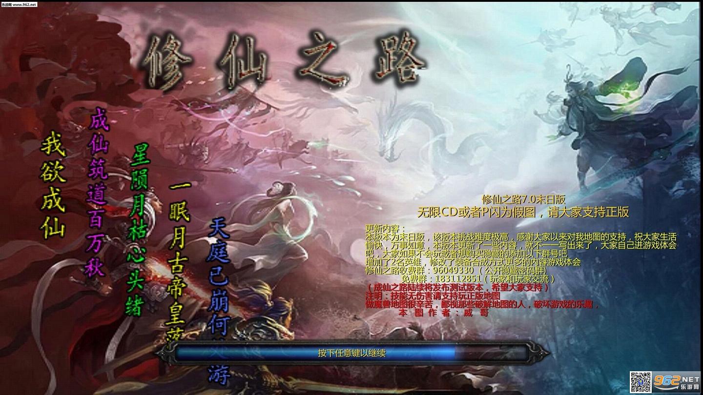 ����֮·7.0�������ƽ� ��CD+P��+��������Ӣ�������ͼ0