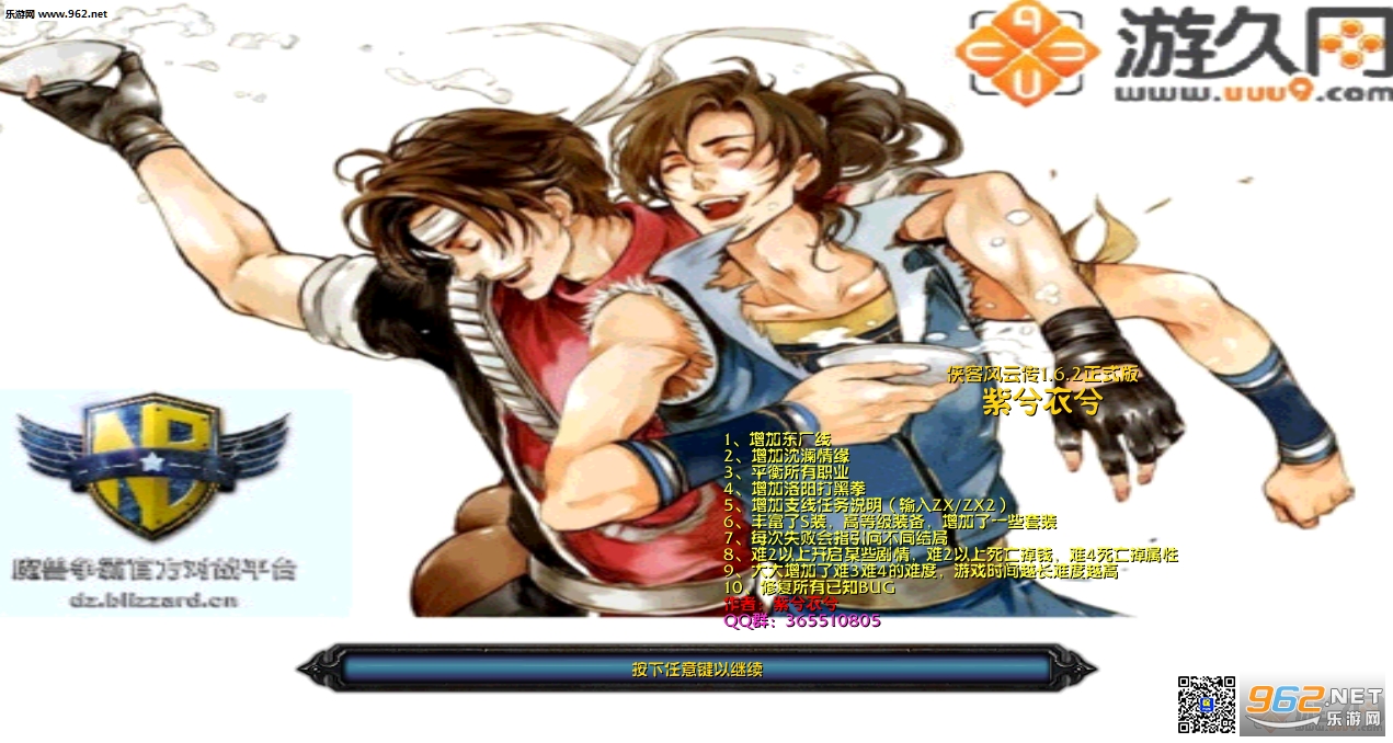 ħ��RPG��ͼ ���ͷ��ƴ�1.6.2��ʽ���ͼ0