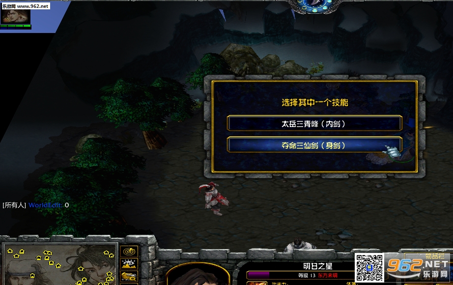 ħ��RPG��ͼ ���ͷ��ƴ�1.6.2��ʽ���ͼ2