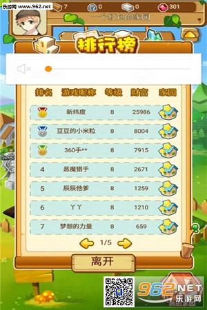 �Խ�ũ���Խ��԰app��׿���ͼ0