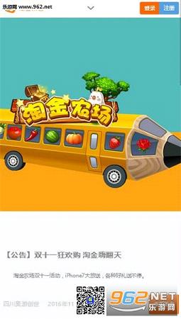 �Խ�ũ�����ֽ�ͼ2