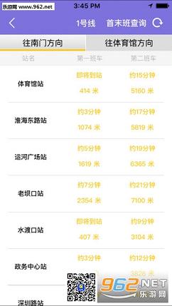 �����й�糵appv0.0.1��ͼ2