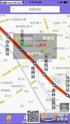 �����й�糵appv0.0.1��ͼ3
