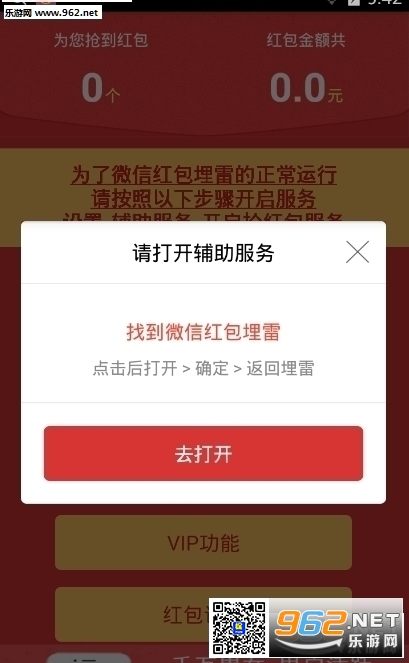 q������4.0����Ȩ����Խ��v2.0��ͼ0